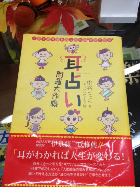 亀山あきないブログ 見たよ と言って頂きました 補聴器プラザあすなろ